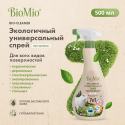 Чистящее средство BioMio Multi Purpose Cleaner 500 мл