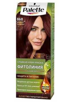 Краска для волос Palette Фитолиния №868  шоколадно каштановый 110 мл