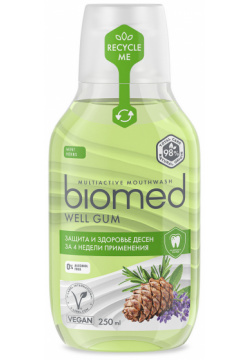 Ополаскиватель BioMed well gum 250 мл В ваших руках натуральный