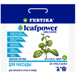 Удобрение Фертика Leaf Power для рассады  водорастворимое 50 г