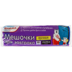 Пакеты для завтраков Manuka 18х28 см 80 шт 