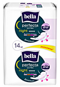 Прокладки Bella Perfecta Ultra night 14 шт 