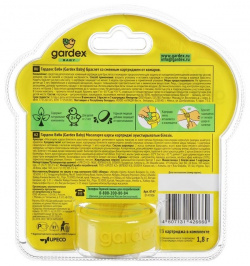 Браслет UPECO/Gardex baby от комаров с 2 сменными картриджами
