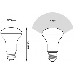 Лампа светодиодная Gauss R63 9Вт 700lm 6500K E27