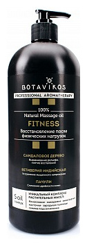 Масло Botavikos для лица  тела и волос fitness 1 л