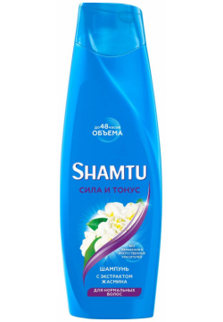 Шампунь Shamtu Сила и тонус с экстрактом жасмина для нормальных волос  360 мл