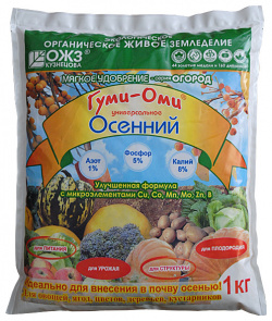 Органоминеральное удобрение Гуми Оми "Осенний" 1 кг 