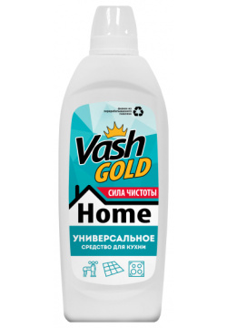 Чистящее средство для кухни Vash Gold универсальное  480 мл
