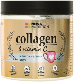 Коллаген Newa Nutrition гидролизованный с витамином и клубничным вкусом  200 г