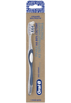 Зубная щетка Oral B Pro Expert Eco Edition из переработанного пластика для эффективного очищения  средней жесткости 1 шт