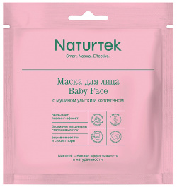 Маска Naturtek тканевая для лица Baby face с муцином улитки и коллагеном 1 шт 