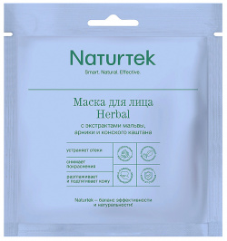 Маска Naturtek тканевая для лица Herbal c экстрактами мальвы  арники и конского каштана 1 шт