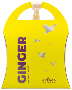 Саше ароматизированное Aroma Harmony ginger  10 г