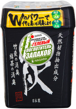 Поглотитель запаха Nagara С бамбуковым углем и зеленым чаем 320 г 