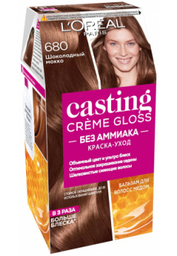 Краска для волос LOreal Paris Casting Creme Gloss 680 Шоколадный мокко LOréal 