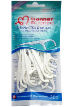 Зубочистки Manner Science Dental Floss Picks 30 шт 