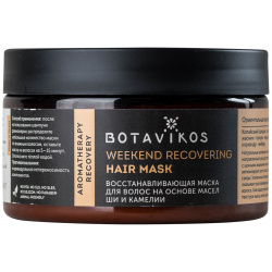 Маска для волос Botavikos Восстанавливающая  250 мл Растительная