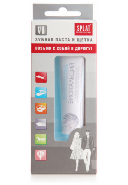 Дорожный набор Зубная паста SPLAT БИОКАЛЬЦИЙ для восстановления и безопасного отбеливания эмали  40 мл + щетка