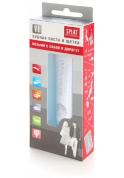 Дорожный набор Зубная паста SPLAT БИОКАЛЬЦИЙ для восстановления и безопасного отбеливания эмали  40 мл + щетка