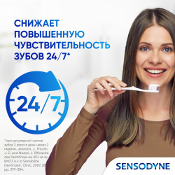 Зубная паста Сенсодин total care комплексная защита 50 мл (48/97606) Sensodyne