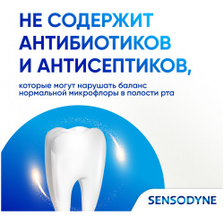 Зубная паста Сенсодин total care комплексная защита 50 мл (48/97606) Sensodyne
