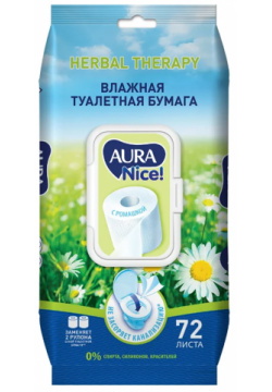 Туалетная бумага AURA Влажная 72шт 