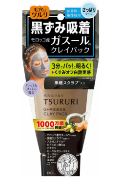 Крем скраб для лица Tsururi С вулканической глиной  каолином и коричневым сахаром 150 г