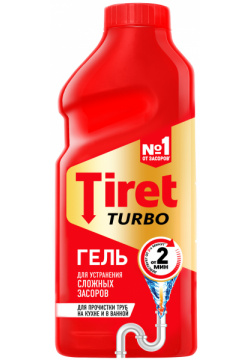 Гель Tiret Turbo для чистки труб 500 мл 
