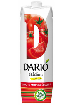 Сок Dario Wellness томатный с солью 1 л 