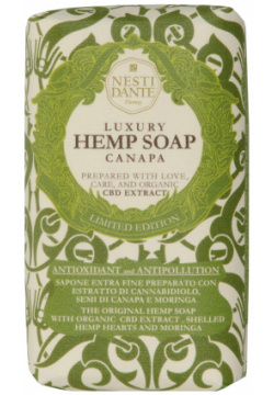 Мыло Nesti Dante Luxury Hemp Soap Конопляное 250 г 