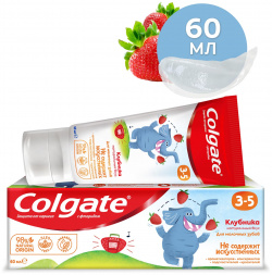 Зубная паста детская Colgate 3 5  защита от кариеса с фторидом для детей до лет со вкусом клубники 60 мл