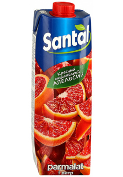 Напиток Santal сокосодержащий из красных сицилийских апельсинов 1 л 