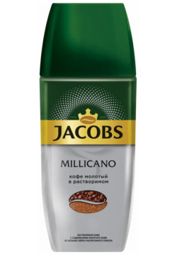 Кофе Jacobs Millicano молотый в растворимом  90 г