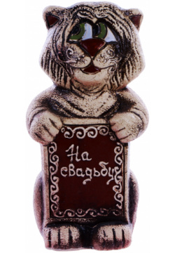 Скульптура керамическая кот кузя м Porc сeramic Авторский дизайн ручная работа