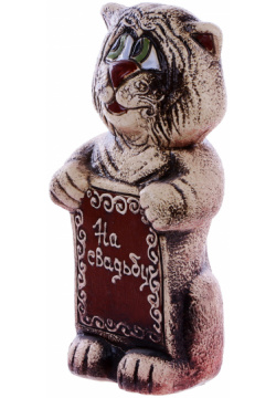 Скульптура керамическая кот кузя м Porc сeramic
