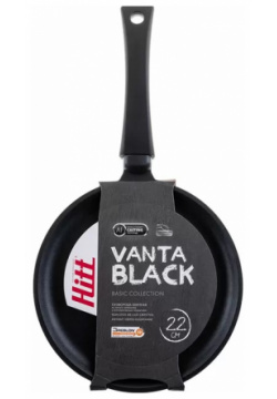 Сковорода блинная Hitt Vantablack 22 см 