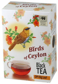 Чай чёрный Птицы Цейлона OP1  крупнолистовой 200 г