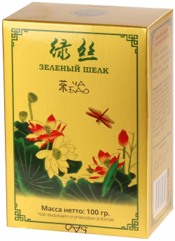 Чай зеленый листовой Ча Бао шелк  Китай 100 г