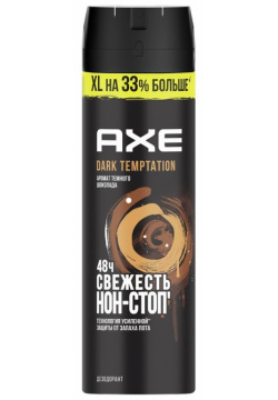 Дезодорант спрей Axe Dark Temptation (200 мл) 