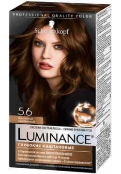 Краска для волос Schwarzkopf Luminance Color 5 6 Бархатный каштан Эксперты