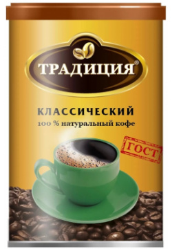 Кофе Русский продукт растворимый гранулированный классический 95 г 