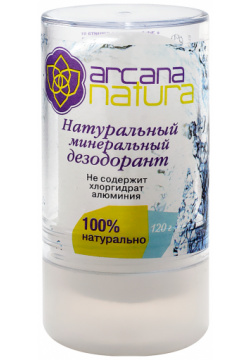 Натуральный минеральный дезодорант Aasha Herbals Arcana Natura  120 г Э