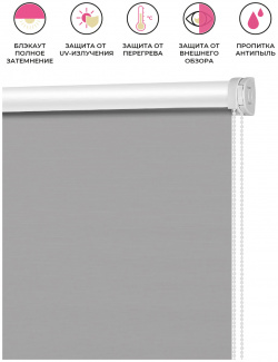 Рулонная штора Decofest блэкаут штрих серый 100/160 см