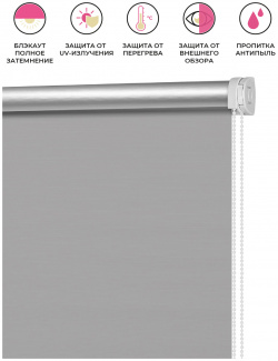 Рулонная штора Decofest блэкаут штрих серый 180/175 см