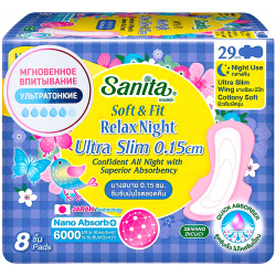 Прокладки Sanita International ночные ультратонкие 29см 8шт 
