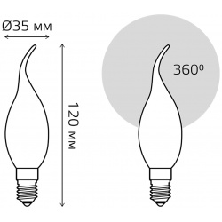 Лампа Gauss Basic Filament Свеча на ветру 6 5W 510lm 4100К Е14 milky LED 1/10/50