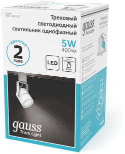 Трековый однофазный светильник Gauss LED  4000К 400 Лм цвет белый форма цилиндр 5Вт 55X76X145мм