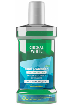 Ополаскиватель для полости рта Global White TOTAL PROTECTION 300 мл 