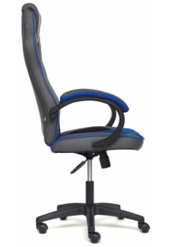 Кресло компьютерное TC металлик/синий 135х50х64 см