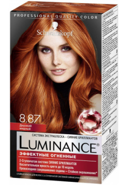 Краска для волос Schwarzkopf Luminance Color 8 87 Дерзкий медный 